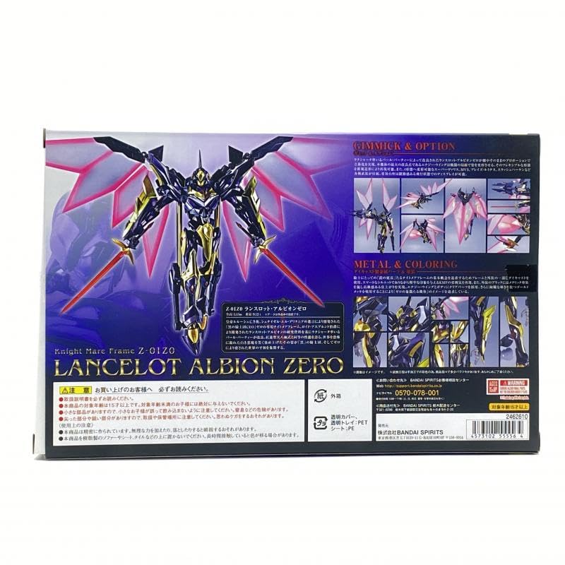 開封品　L ROBOT魂 メタルロボット魂 ランスロットアルビオンゼロ 先着販売】METAL ROBOT魂 ＜SIDE KMF＞ ランスロット