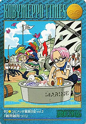 Amazon.co.jp: ワンピース ビジュアルアドベンチャー コビメッポ奮闘