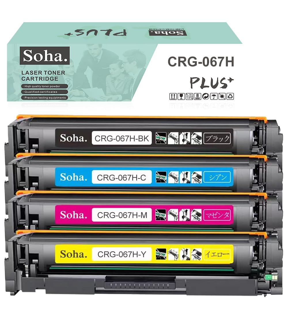 Amazon.co.jp: 【Amazon.co.jp限定】キャノン Canon用 CRG-067H（ CRG 