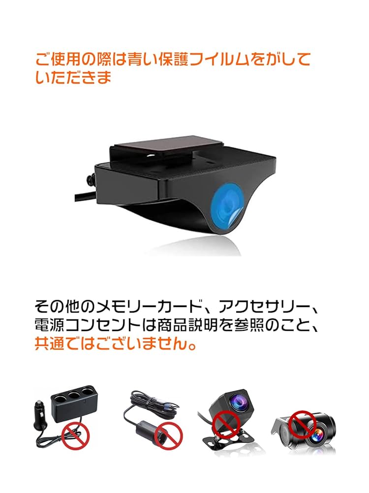 アクセサリー JADO G810+ アクセサリー JADO G810+ アクセサリー JADO G810+ g810+