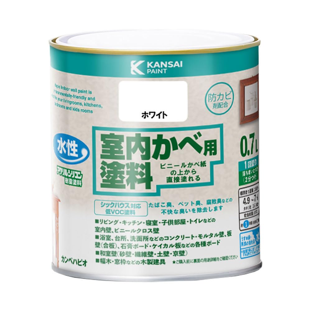 カンペハピオ(Kanpe Hapio) ペンキ 塗料 水性 2分つや 室内かべ用…
