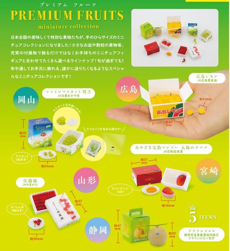 リーメント とろけるマスコット BOX 新品 全12種セット+サンプル1個 希少 リーメント ぷちサンプル PETITE FRUITS PARLOR 全8種 1BOXで