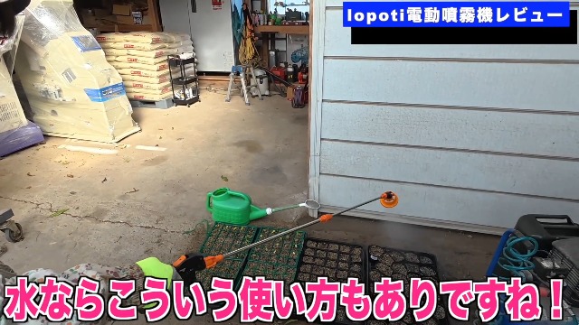 Amazon.co.jp: lopoti 電動噴霧器 背負い式 16L バッテリー式（マキタ