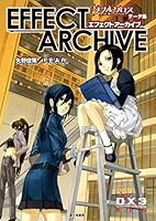 ダブルクロス The 3rd Edition ルールブック (全20巻) Kindle版