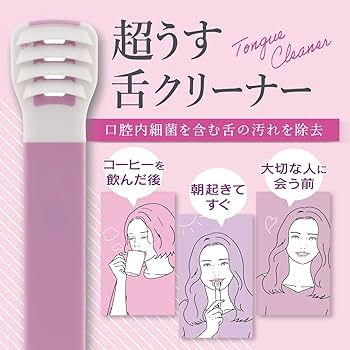 Amazon.co.jp: ゼトックスタイル 舌クリーナー (超うす) 専用