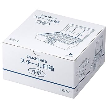 印石　印章　印鑑　21B シヤチハタ シャチハタ ブラック11 既製 後藤 XL-11 氏名番号