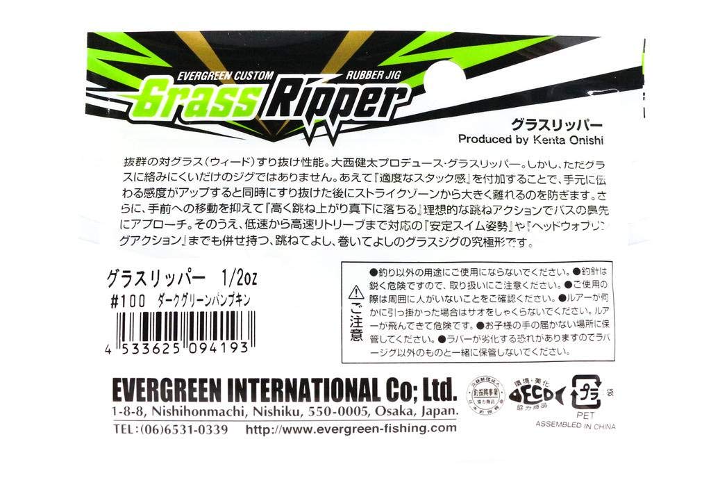 ジャックハンマー10g 14g グラスリッパー7g EVERGREEN（エバーグリーン インターナショナル） - グラスリッパー