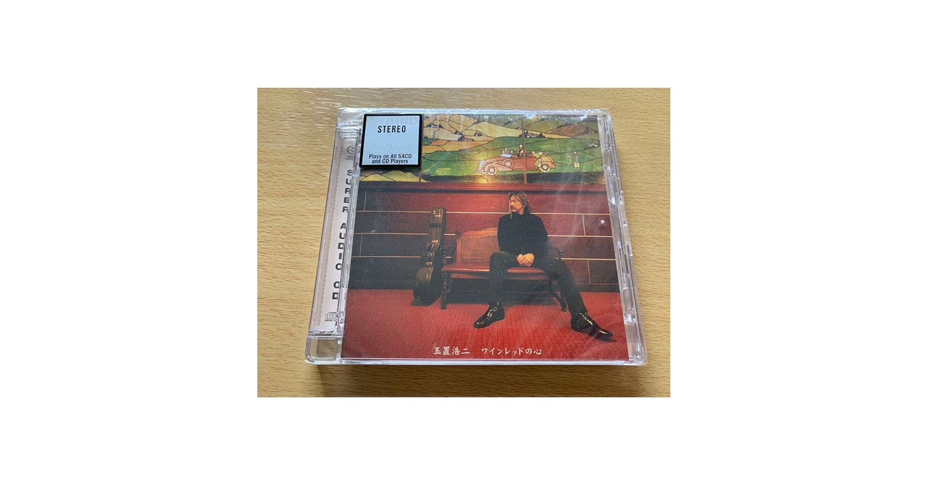 新品未開封　希少　高音質SACD 玉置浩二　ワインレッドの心　安全地帯　輸入盤 新品未開封 希少 高音質SACD 玉置浩二 ワインレッドの心 安全