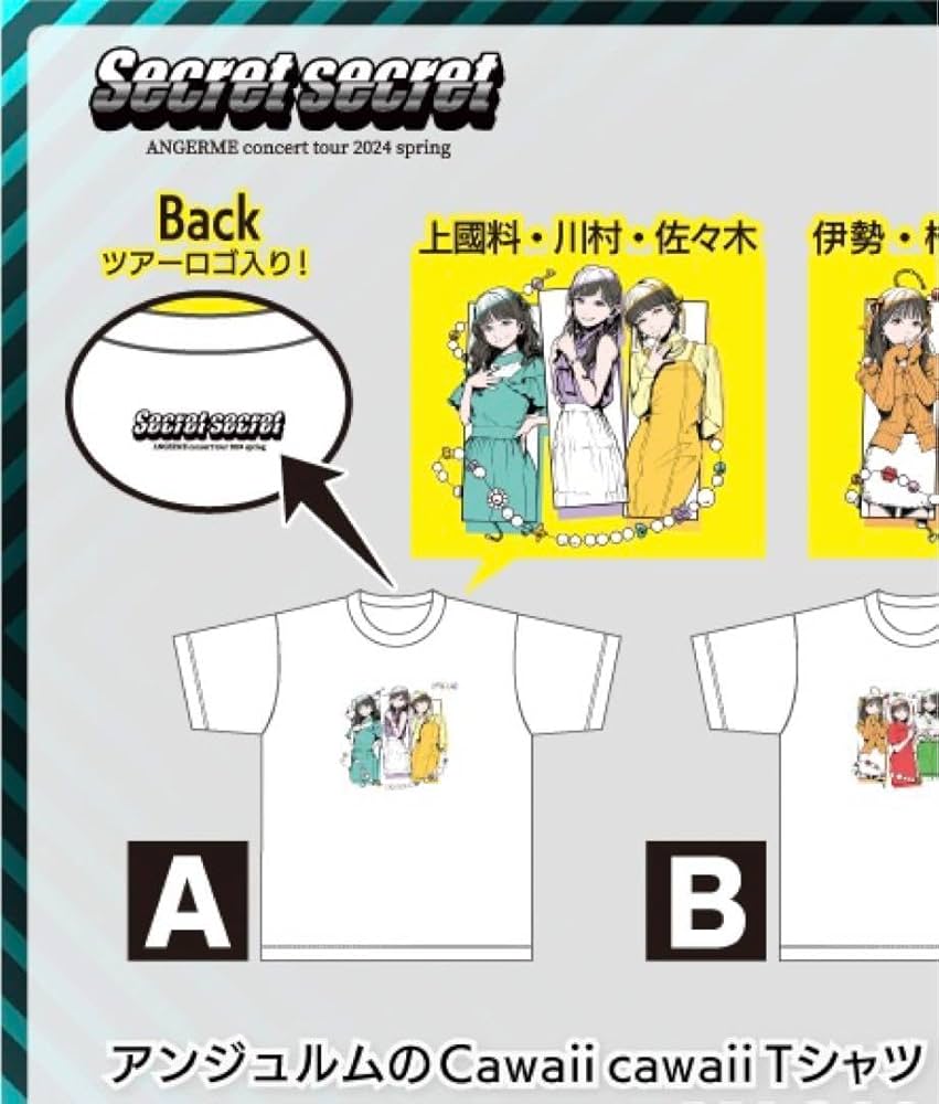 Amazon.co.jp: アンジュルム Tシャツ 上國料萌衣 川村文乃