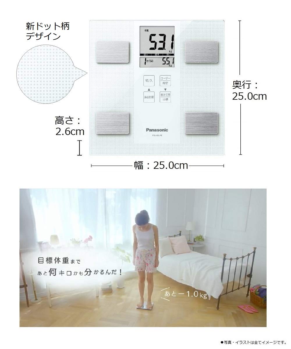 Panasonic - Panasonic EW-FA43-W 8こセット Amazon | パナソニック 体重・体組成計 スマホ対応 ホワイト EW