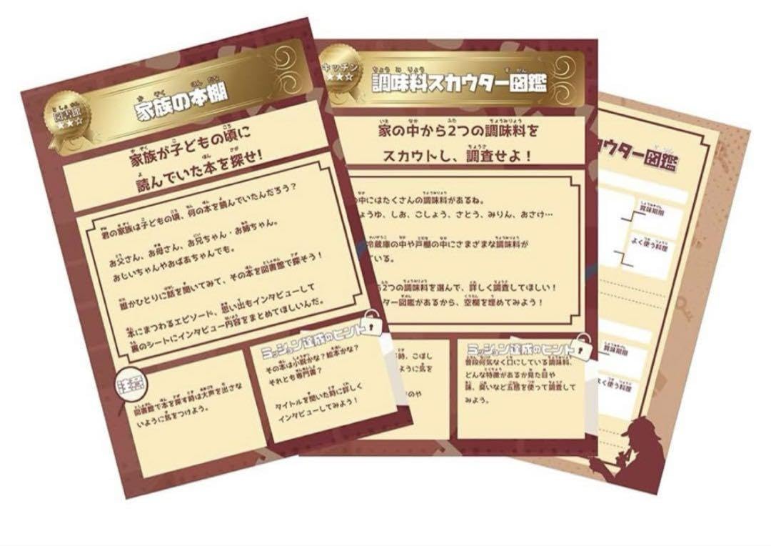 おさるのジョージ スペシャルエディション 体験キット ビンゴ おもちゃ Amazon.co.jp: おさるのジョージ スペシャルエディション 体験