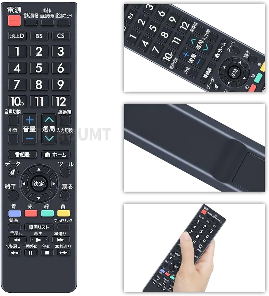 Amazon.co.jp: CLVIZCXOM AN-52RC1 交換用リモコン for シャープ SHARP