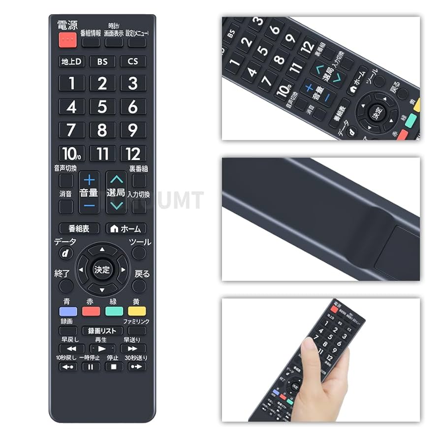 シャープリモコン Amazon | シャープ[SHARP]シャープ液晶テレビ用リモコン （LC