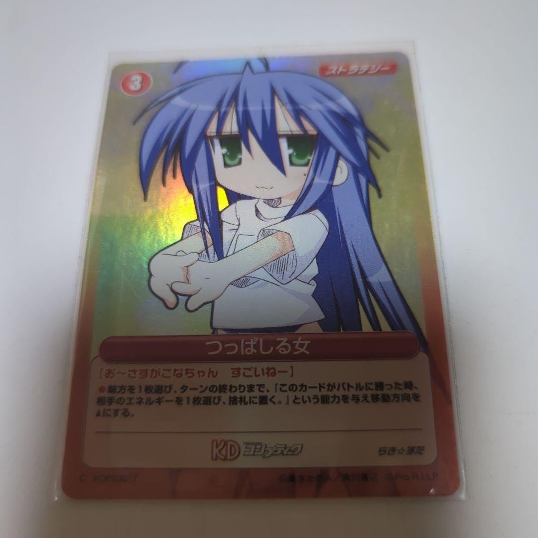 らき☆すた　らきすた　プロジェクトレヴォリューション　カード　46枚　おまとめ Amazon.co.jp: らき すた らきすた カード こなた ゲーム 他