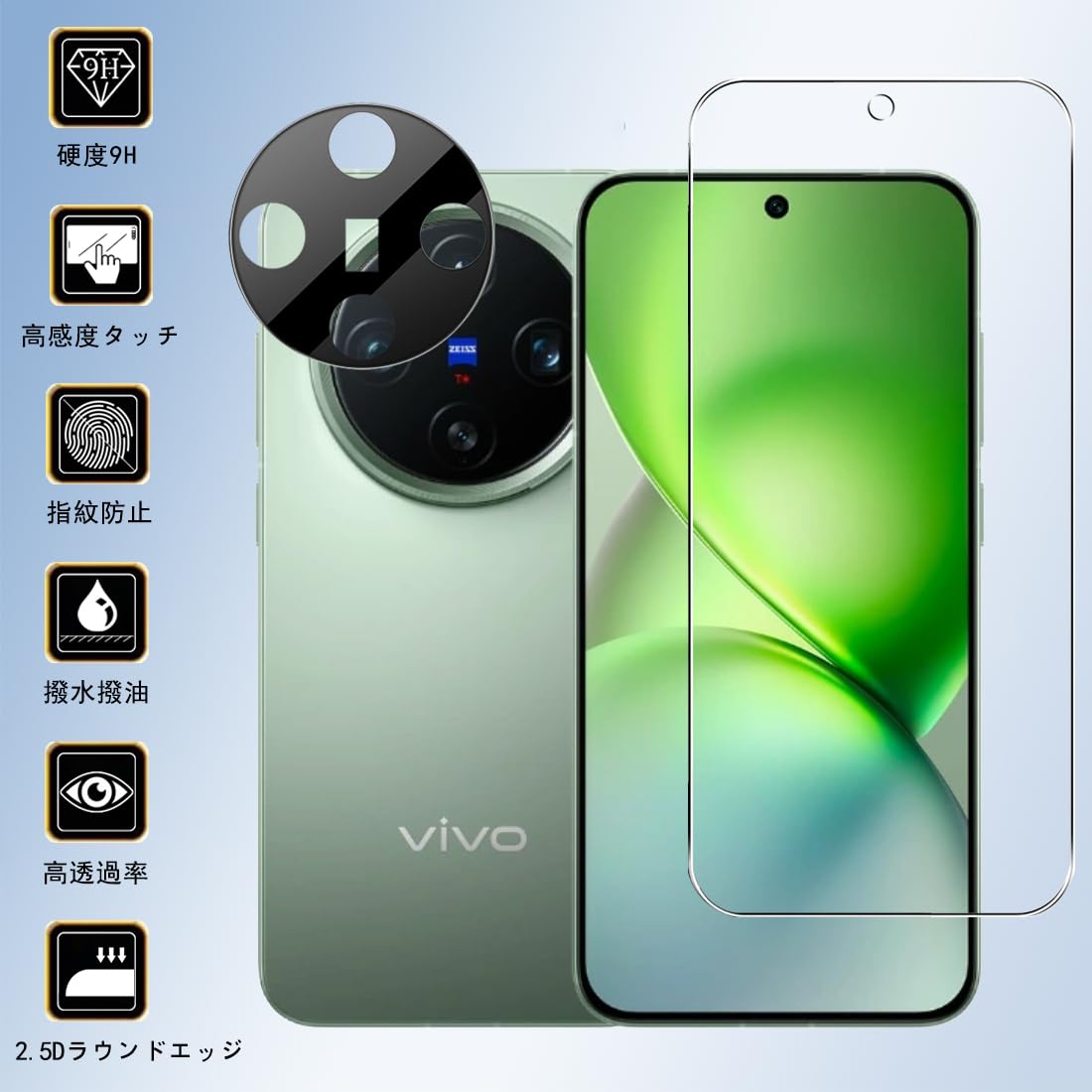 Amazon | 【2セット4枚】For vivo X200 Pro mini フィルム 保護