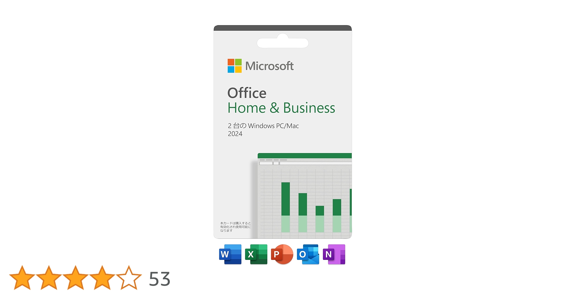 Microsoft Office  & Business 新品 Amazon.co.jp: Microsoft Office Home & Business 2024(最新