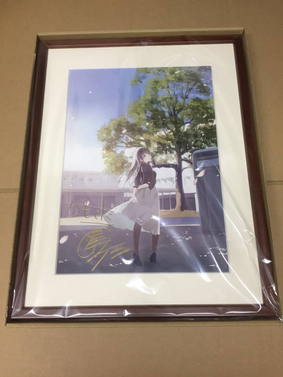 Amazon.co.jp: 未使用 『青春ブタ野郎』シリーズ 著者 