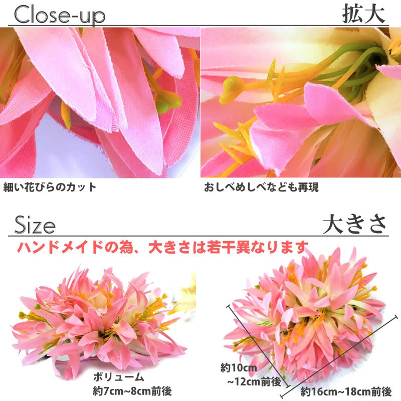 Amazon.co.jp: フラダンス ヘアクリップ スパイダーリリー 桜ピンク