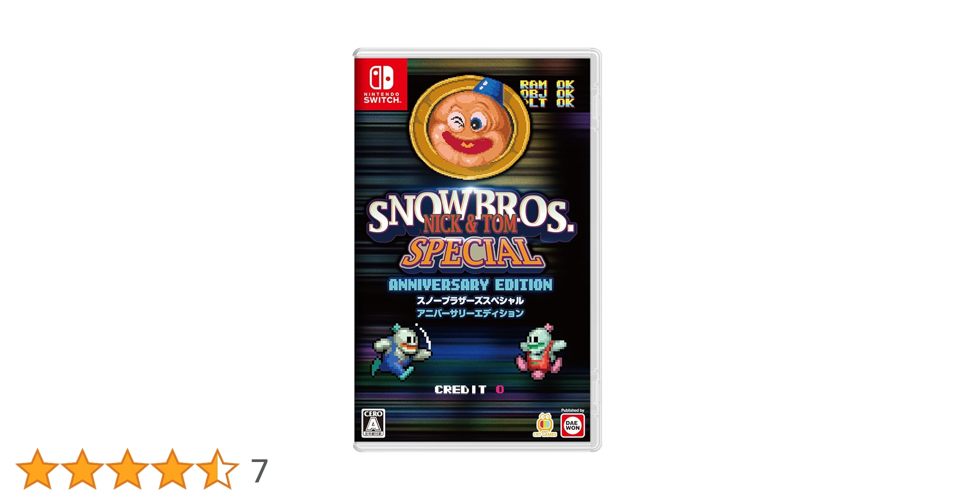 スノーブラザーズ スペシャル リミテッドエディション Amazon.co.jp: SNOWBROS. NICK & TOM SPECIAL Anniversary Edition