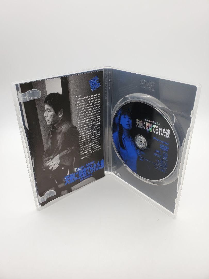 天使に見捨てられた夜 DVD Amazon.co.jp: 天使に見捨てられた夜 [DVD] [DVD] : おもちゃ