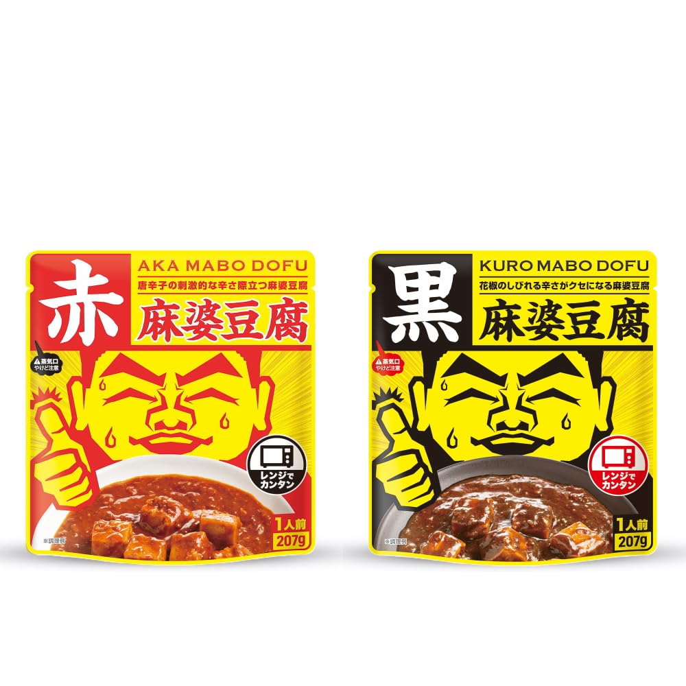 激辛麻婆豆腐 Keyball44 今回紹介するメニューはこちらです🔥 『激辛麻婆豆腐 炎魔 ENMA