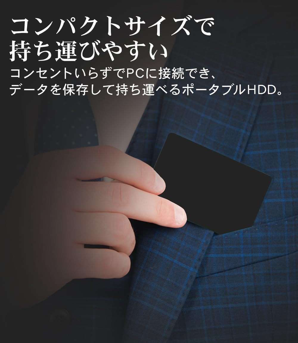 外付けHDD 2.5インチ MAL2500EX-BK テレビ録画 PCデータ保存 imgrc0116800110.webp?crop=