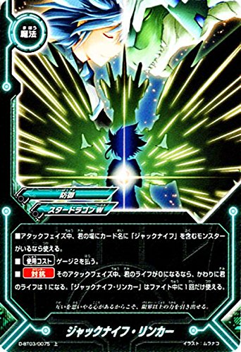 ofBt@CgDDDigvfB[j WbNiCtEJ[/łڂ! 喂!!/VOJ[h/D-BT03/0075