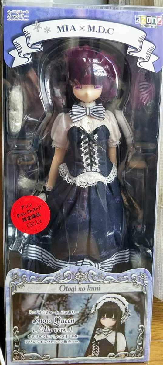 Amazon | アゾン えっくすきゅーと ふぁみりー おとぎのくに 雪の女王 