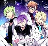  DRAMA CD KURA X RABA -MEISTER SINGERS NO YUUTSU-