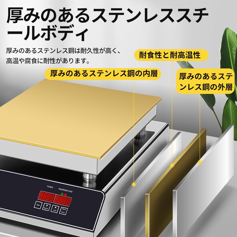 Amazon | YYJQ 業務用スフレマシン電気スフレマシン 温度範囲50~300 