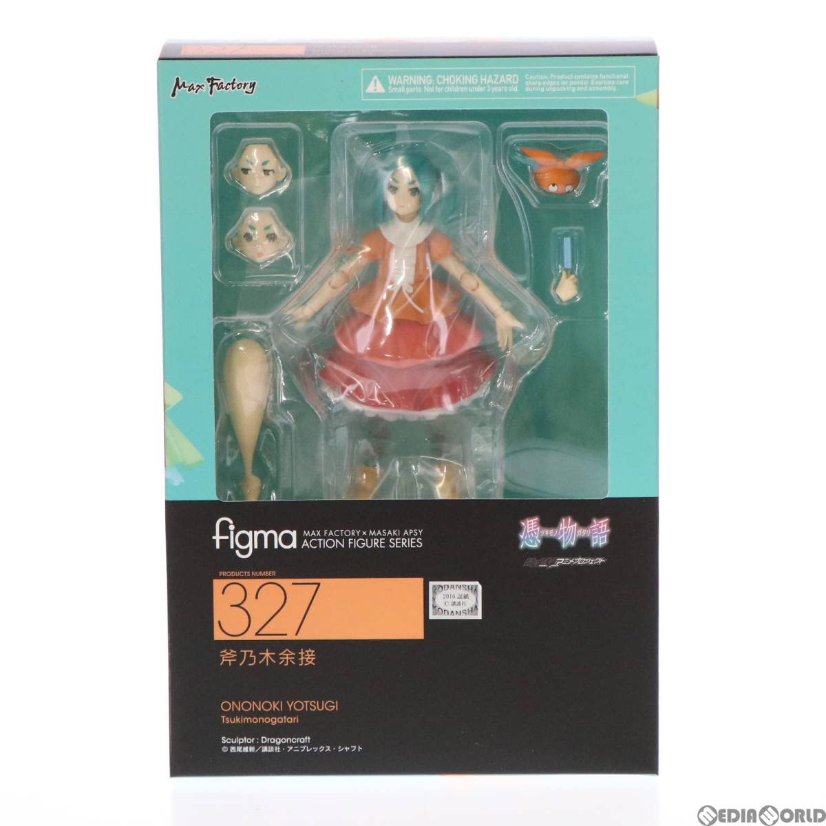 figma(フィグマ) 327 斧乃木余接(おののきよつぎ) 憑物語 ショップ