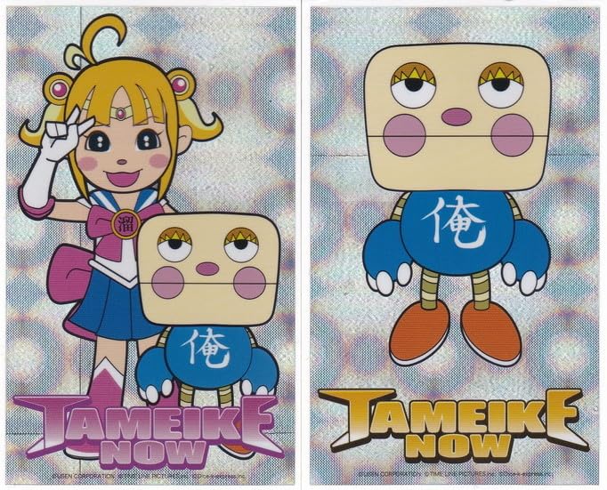 Amazon.co.jp: 03-38 ケース付☆溜池NOW Vol.01☆2008年☆125分☆中川