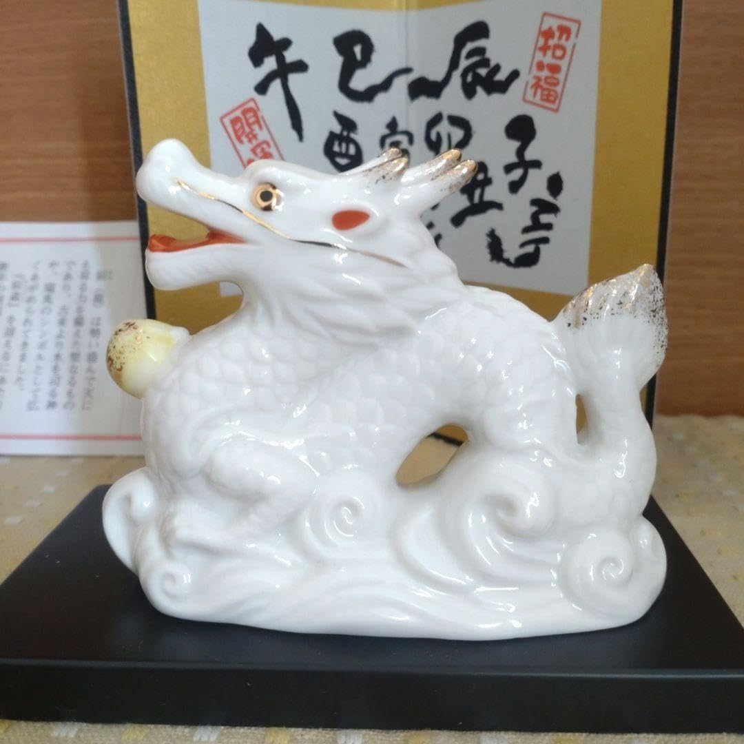 Amazon.co.jp: 鳩居堂 薬師堂招福干支「辰歳」置物 : ホーム＆キッチン