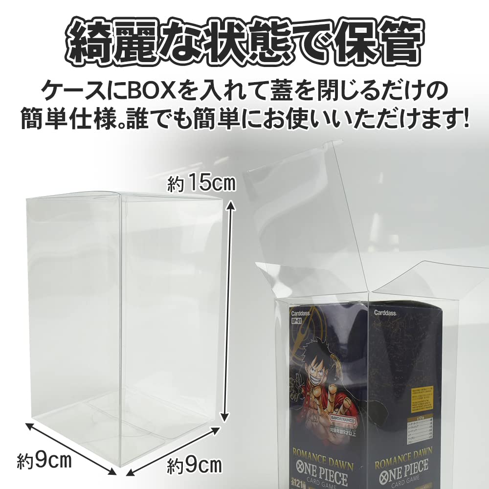 Amazon.co.jp: ブースターパック用 保管ケース 10個セット