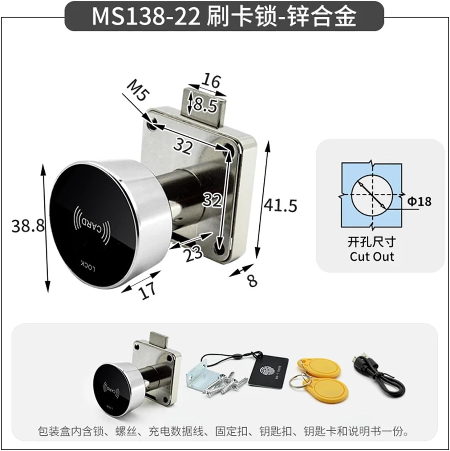 Touch Screen Electronic Card Lock Gym Office Drawer Message Box File Cinet Door 1Pcs(MS138-22)