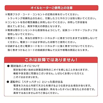 Amazon | WEIMALL オイルヒーター 省エネ 13畳 400W/800W/1200W
