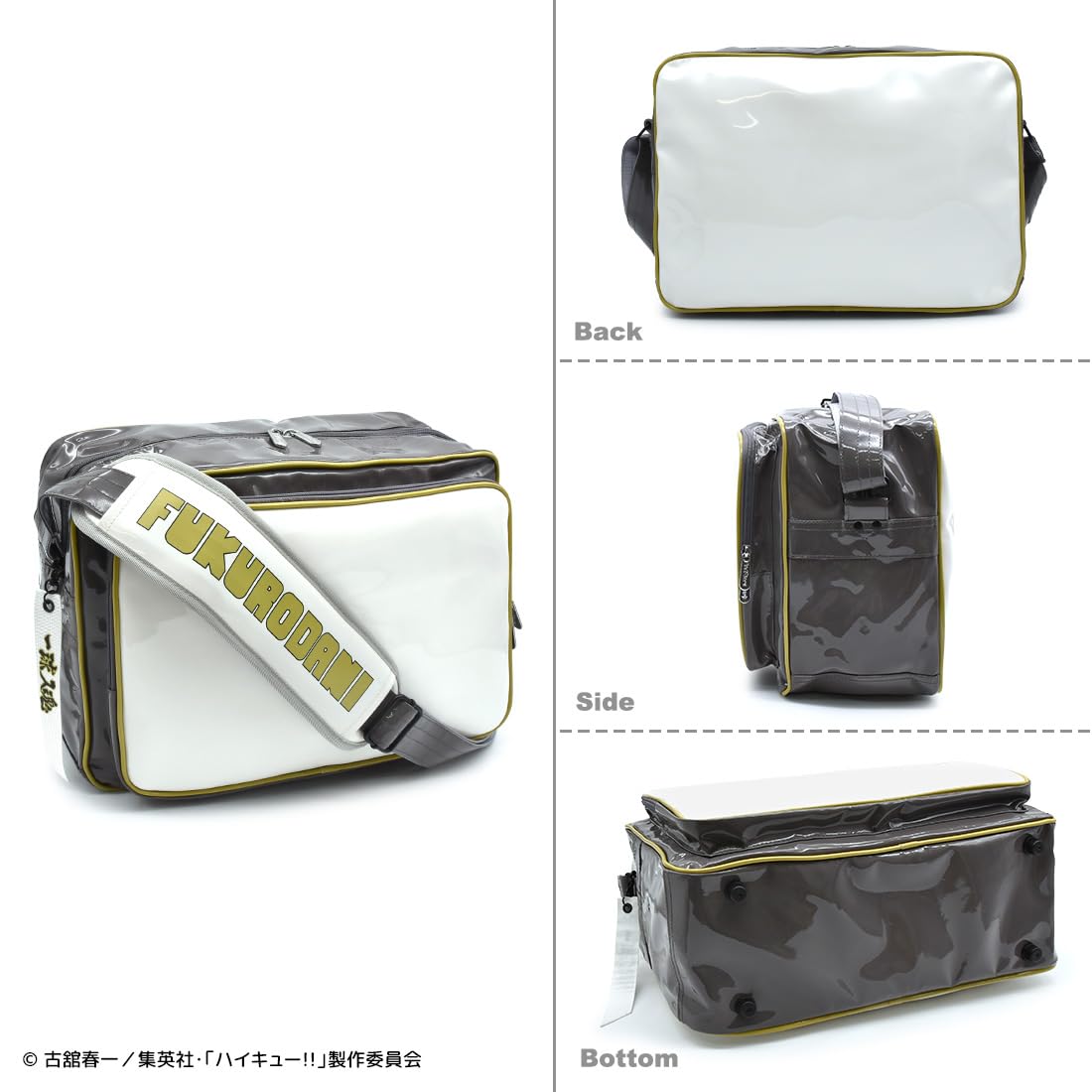 Amazon.co.jp: アクロス ハイキュー!! 「梟谷学園高校
