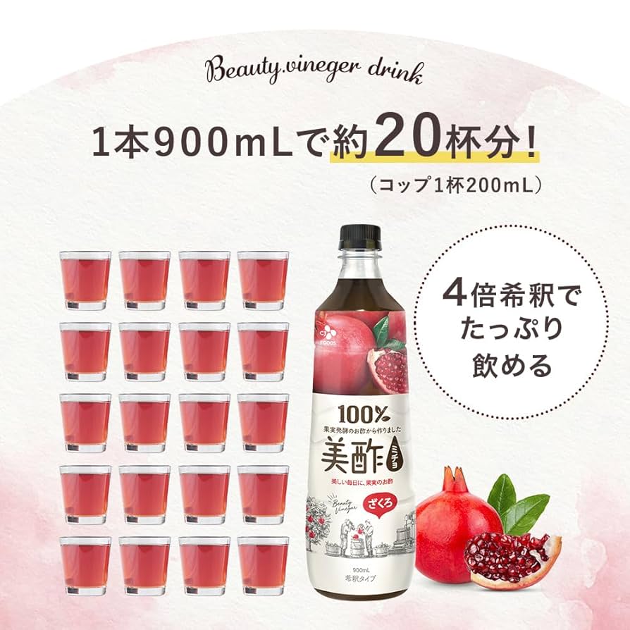 Amazon.co.jp: 【Amazon co.jp限定】 美酢 ミチョ 飲み比べ3本