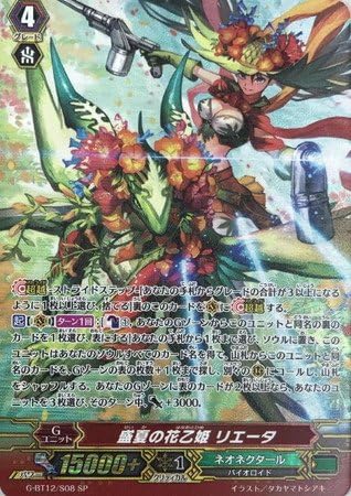 ケビンキーガン直筆サイン入りフォト レジェンド ケビン・キーガン