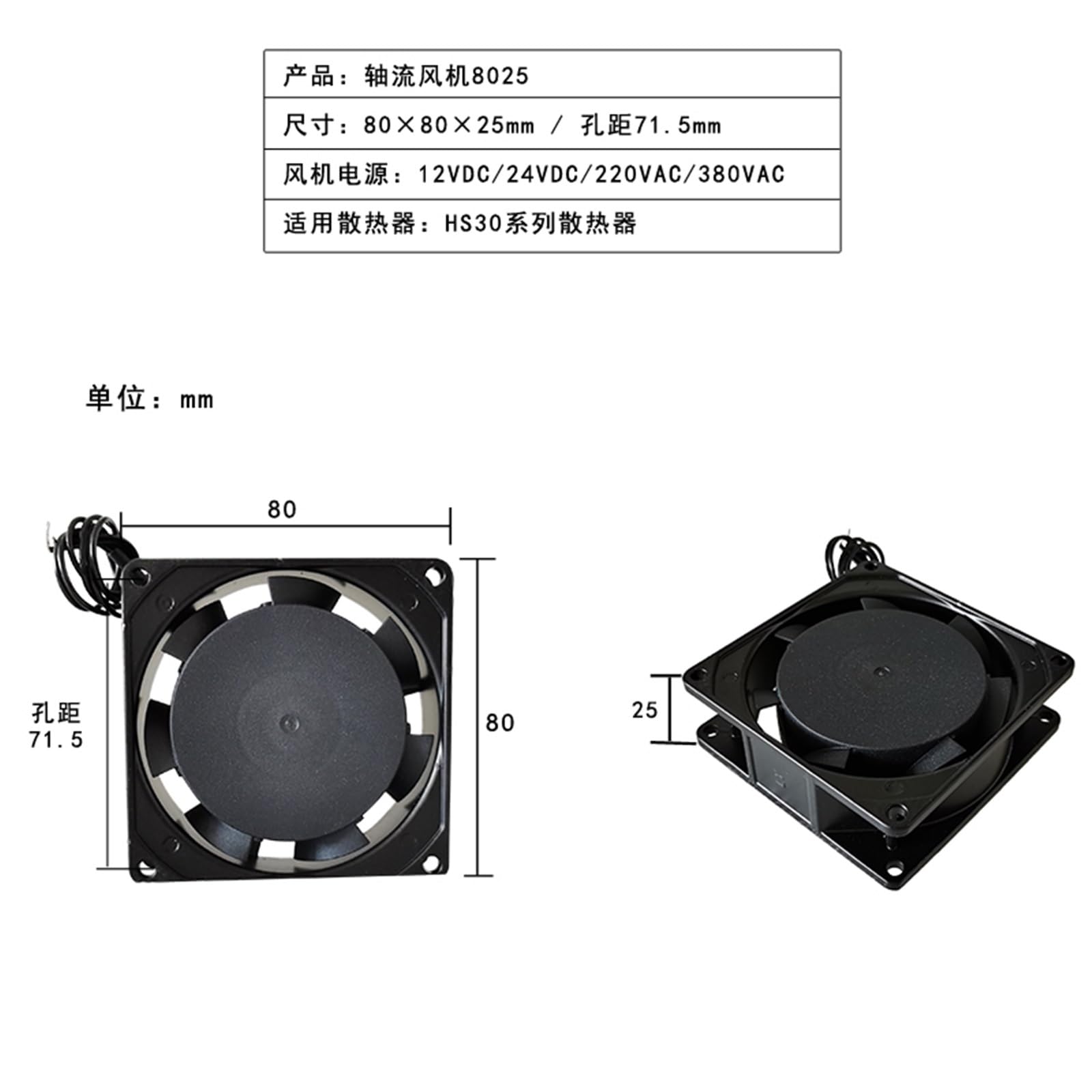 Lüfter Gebläse Halbleiter Thyristor SSR Diode Kühlung Axial