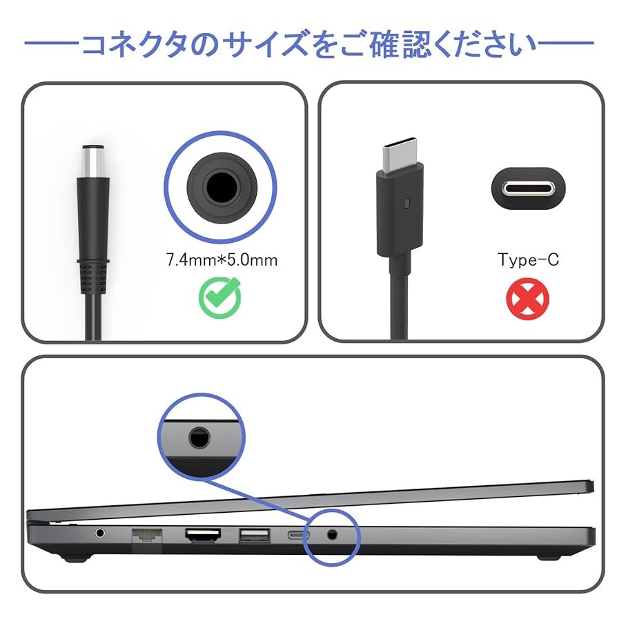 Amazon.co.jp: 65W HP 交換用ACアダプター ノートパソコン 充電