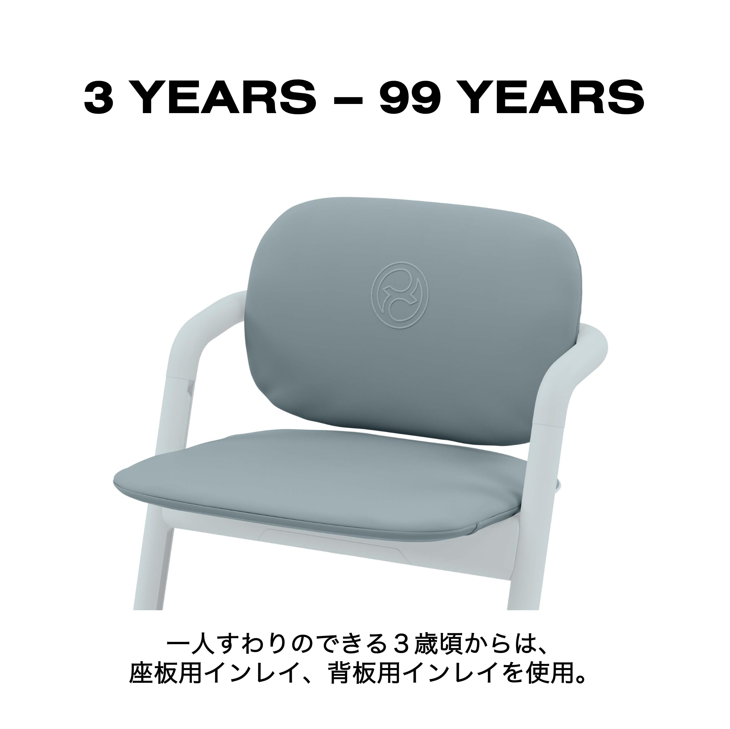 Amazon | cybex [ サイベックス ] LEMO COMFORT INLAY [ レモ