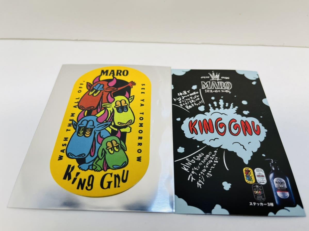 Amazon.co.jp: King○Gnu○×○MARO○コラボ○マーロ○キングヌー