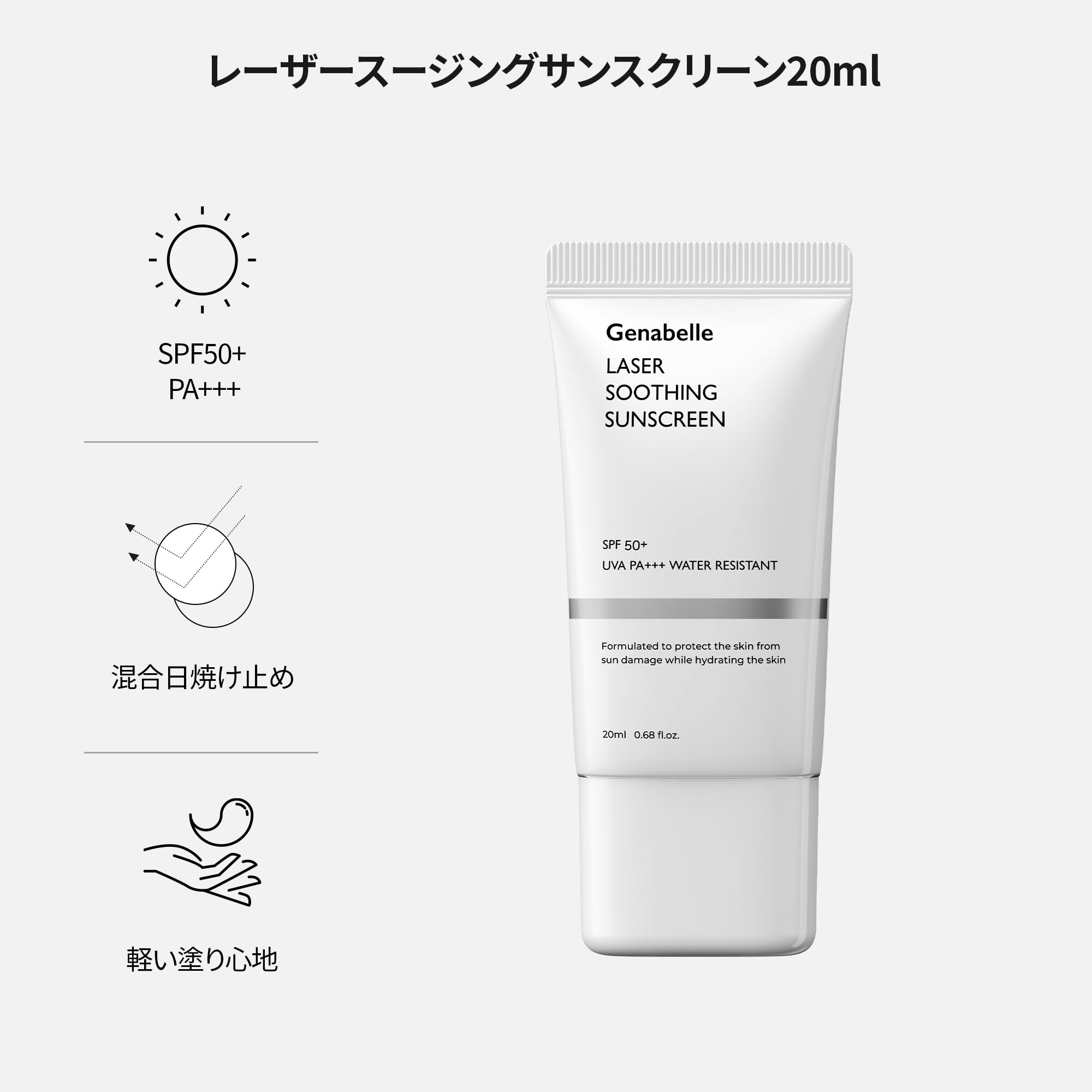 Amazon.co.jp: Genabelle(ジェナベール) トラベルセット 4点(化粧水＋ 