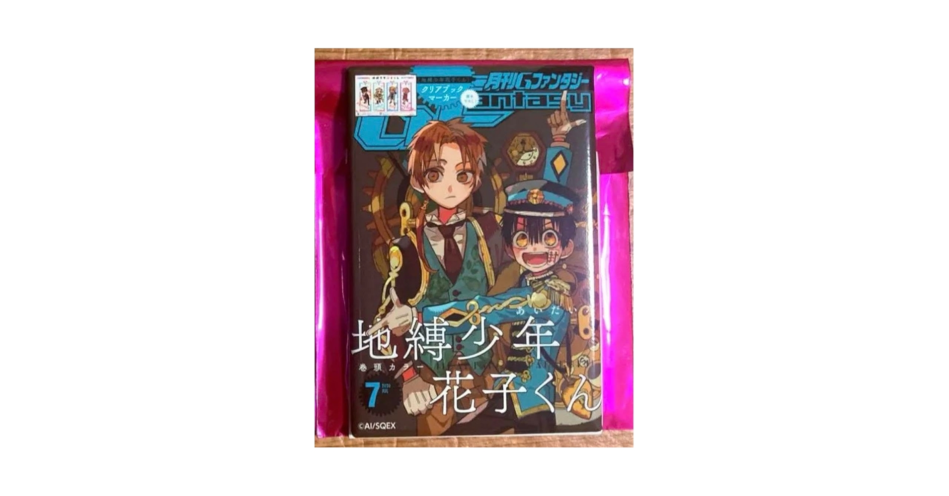 hanakoページ2点 Amazon.co.jp: Hanako-kun Watchmakami Aki Aoi Square Tin