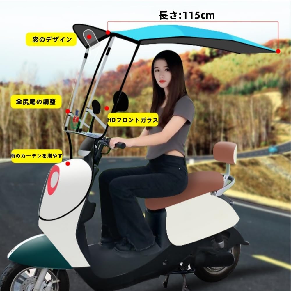 Amazon | TVTKEバイク 屋根 スクーター 屋根 後付け 自転車レイン