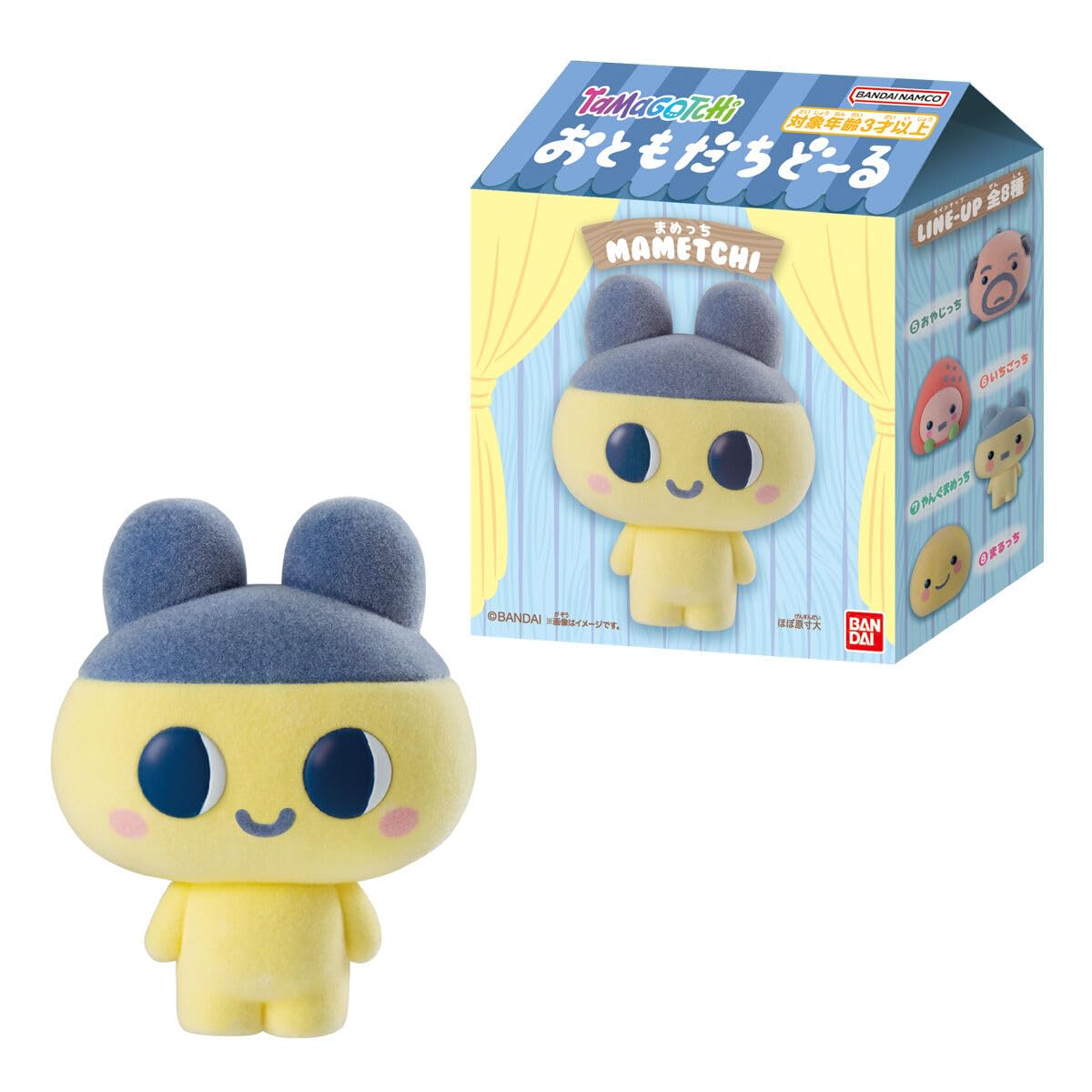 Amazon | たまごっち おともだちどーる 12個 BOX 食玩 通販