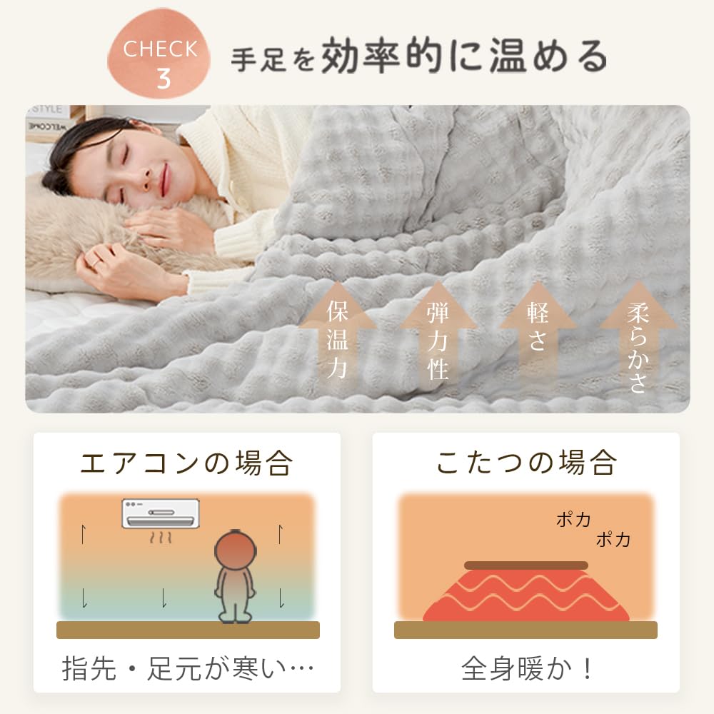 Amazon｜NENEKO とろふわこたつ布団 長方形 正方形 こたつ掛け布団