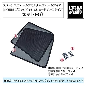 Amazon | エルエコー(L'ECho) ハーフタイプ 日よけ