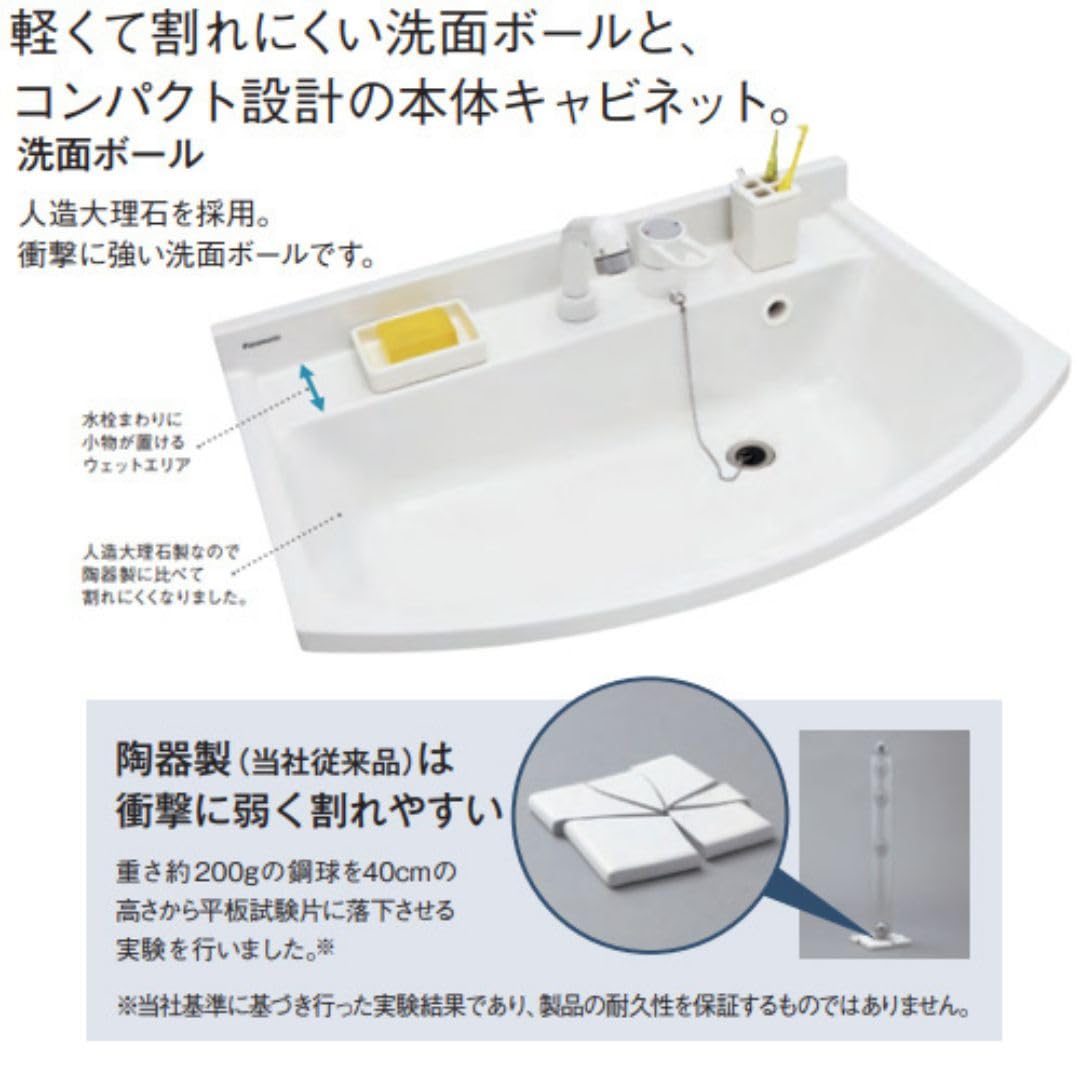 Amazon.co.jp: パナソニックAW/洗面化粧台（MX）/LED1面鏡/W750